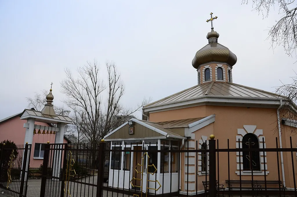 Донецк