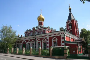 Church of Theotokos the Unexpected Joy