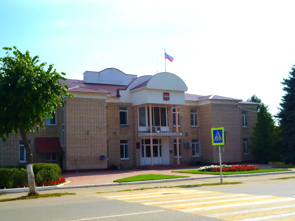 Здание районной администрации