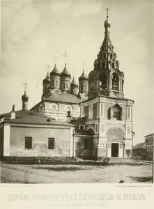 Church of Theotokos Orans behind Petrovsky Gate