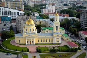 Trinity Cathedral