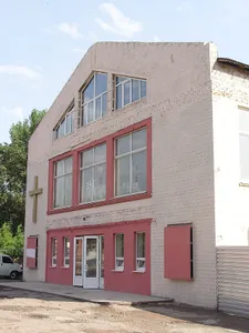 Word of Life church (Tkachenko Street, Donetsk)