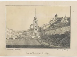 Church of Life-giving Spring (Nizhny Novgorod)