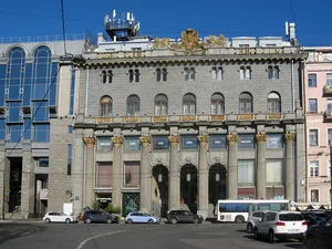 Rodina cinema (Saint Petersburg)