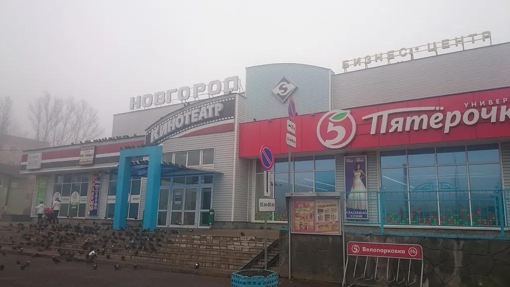 Kinoteatr Novgorod